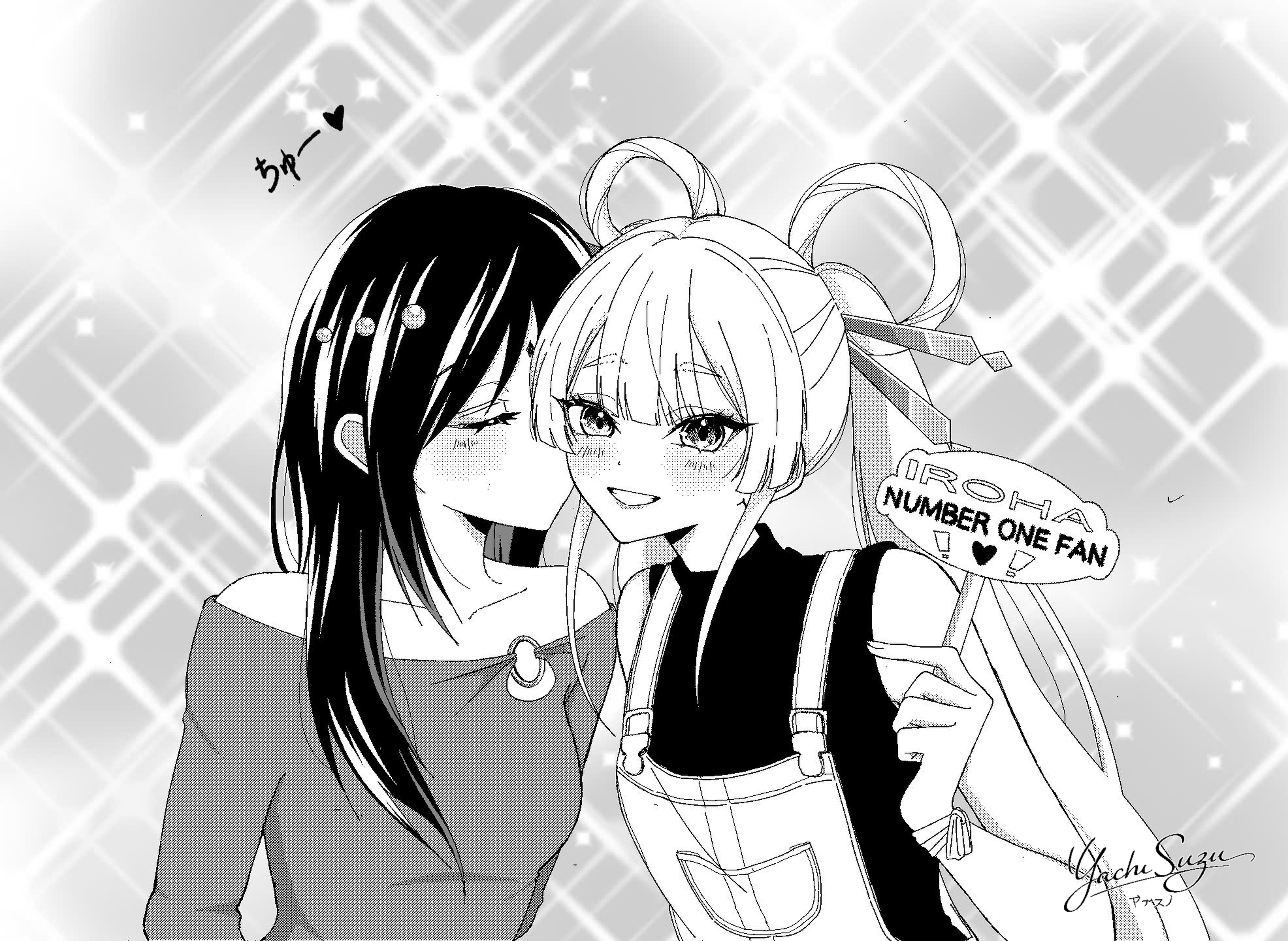 Chou Kaguya Hime